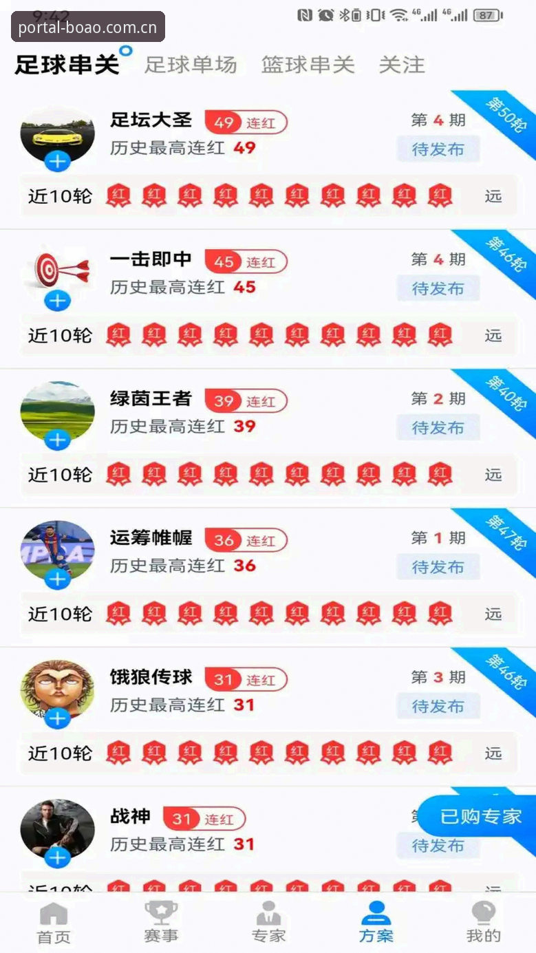 博奥体育app下载链接 5步搞定博奥体育app下载链接:新手也能快速上手的完整指南