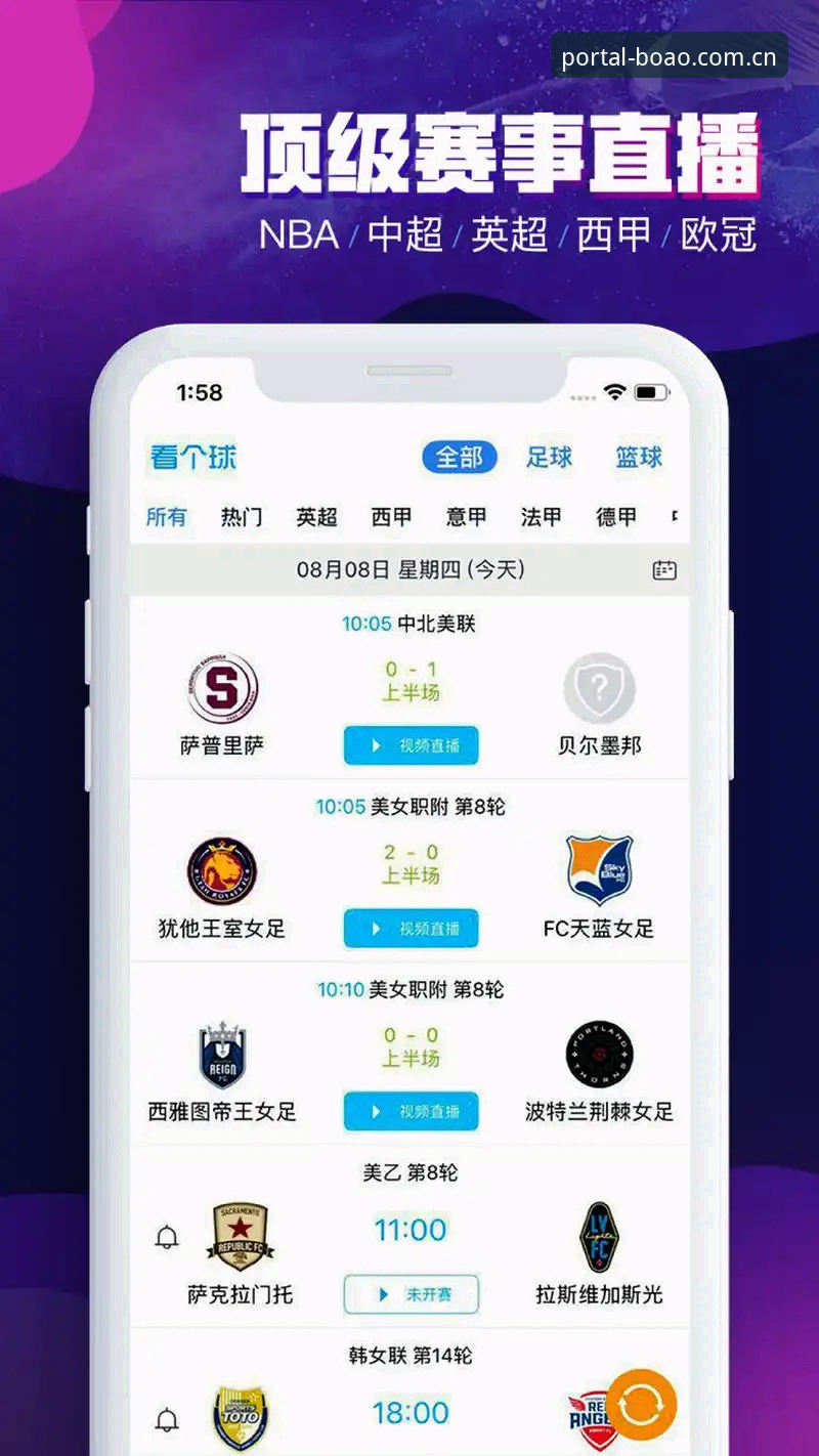 博奥体育app官方下载攻略 博奥体育平台官方下载全面解析:从安装到使用的高效实战攻略