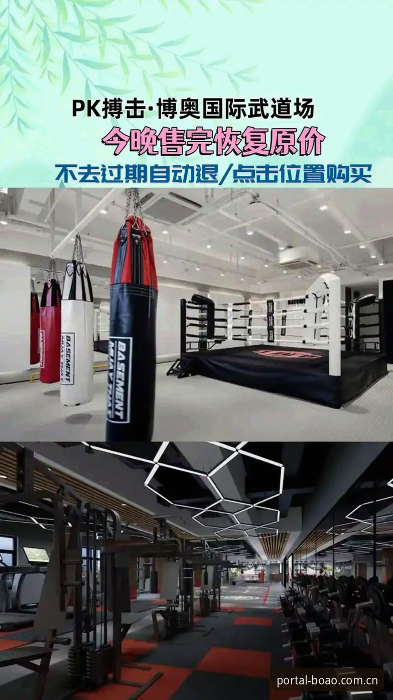 博奥体育app速度 博奥体育平台速度深度分析:从下载到实战的全面解析与优化指南